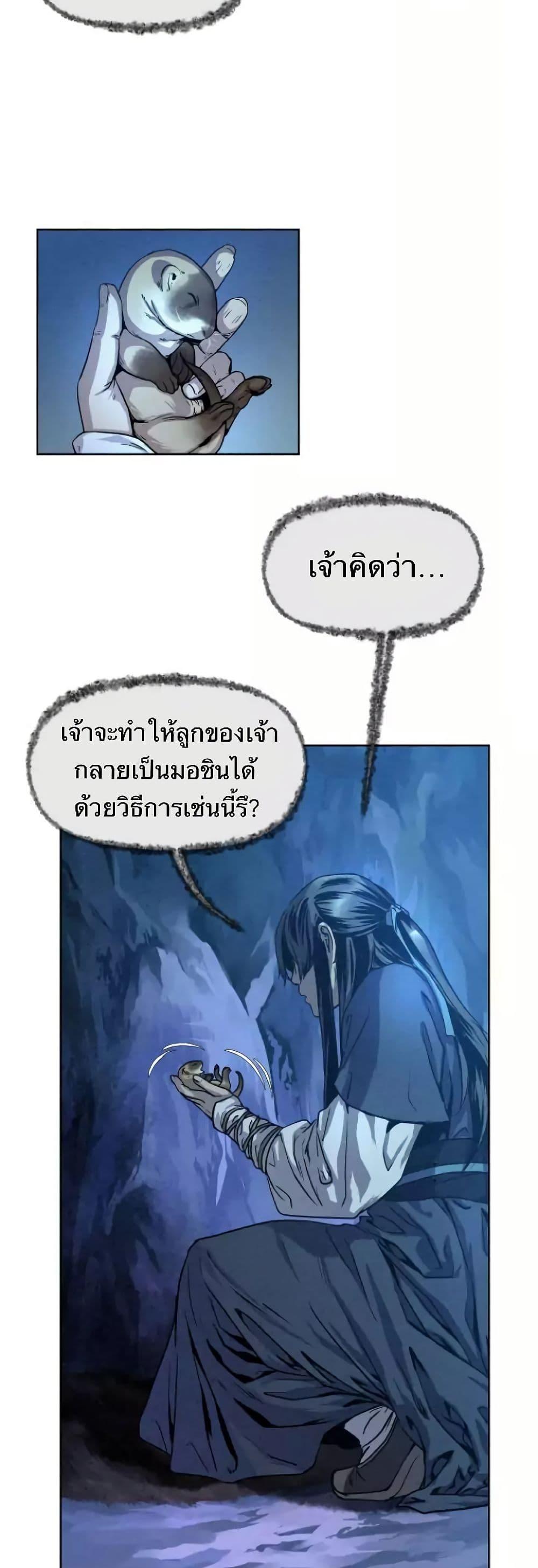 Manga-lc-com อ่านมังงะ อ่านการ์ตูน ออนไลน์ ฟรี Spirit Hunter ตอนที่ 1 2 3 4 5 6 7 8 9 10 11 12 13 14 ฟรี ไม่มีโฆษณา Manga-lc - อ่าน มังงะ อ่าน การ์ตูน ออนไลน์ อ่านมังงะ ฟรี