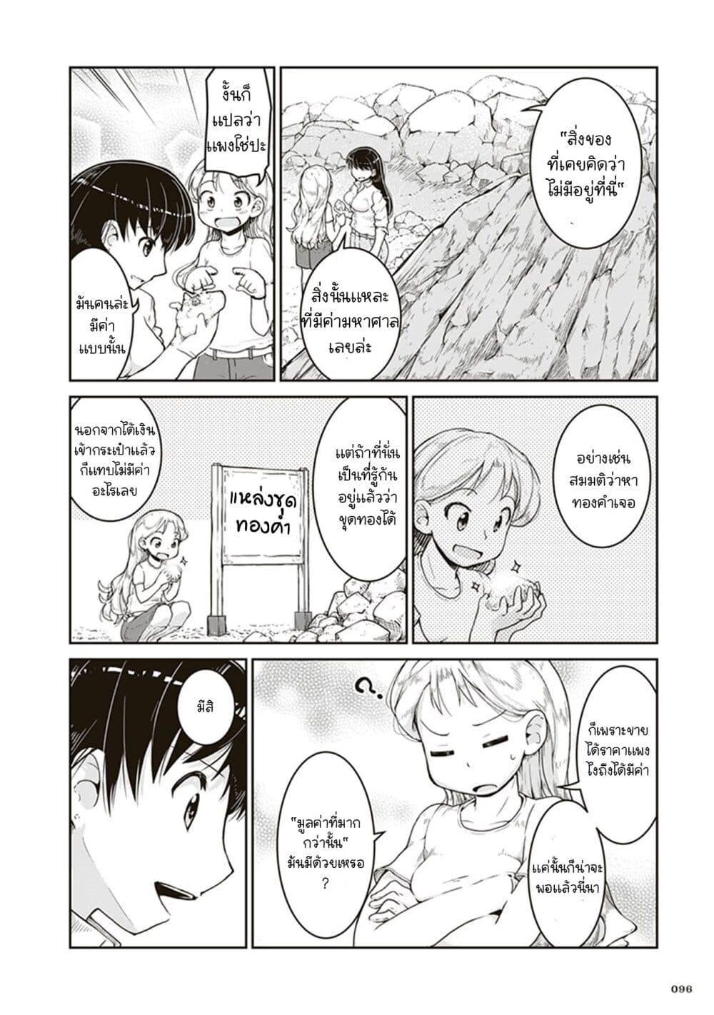 Manga-lc-com อ่านมังงะ อ่านการ์ตูน ออนไลน์ ฟรี Ruri no Houseki ตอนที่ 1 2 3 4 5 6 7 8 9 10 11 12 13 14 ฟรี ไม่มีโฆษณา Manga-lc - อ่าน มังงะ อ่าน การ์ตูน ออนไลน์ อ่านมังงะ ฟรี