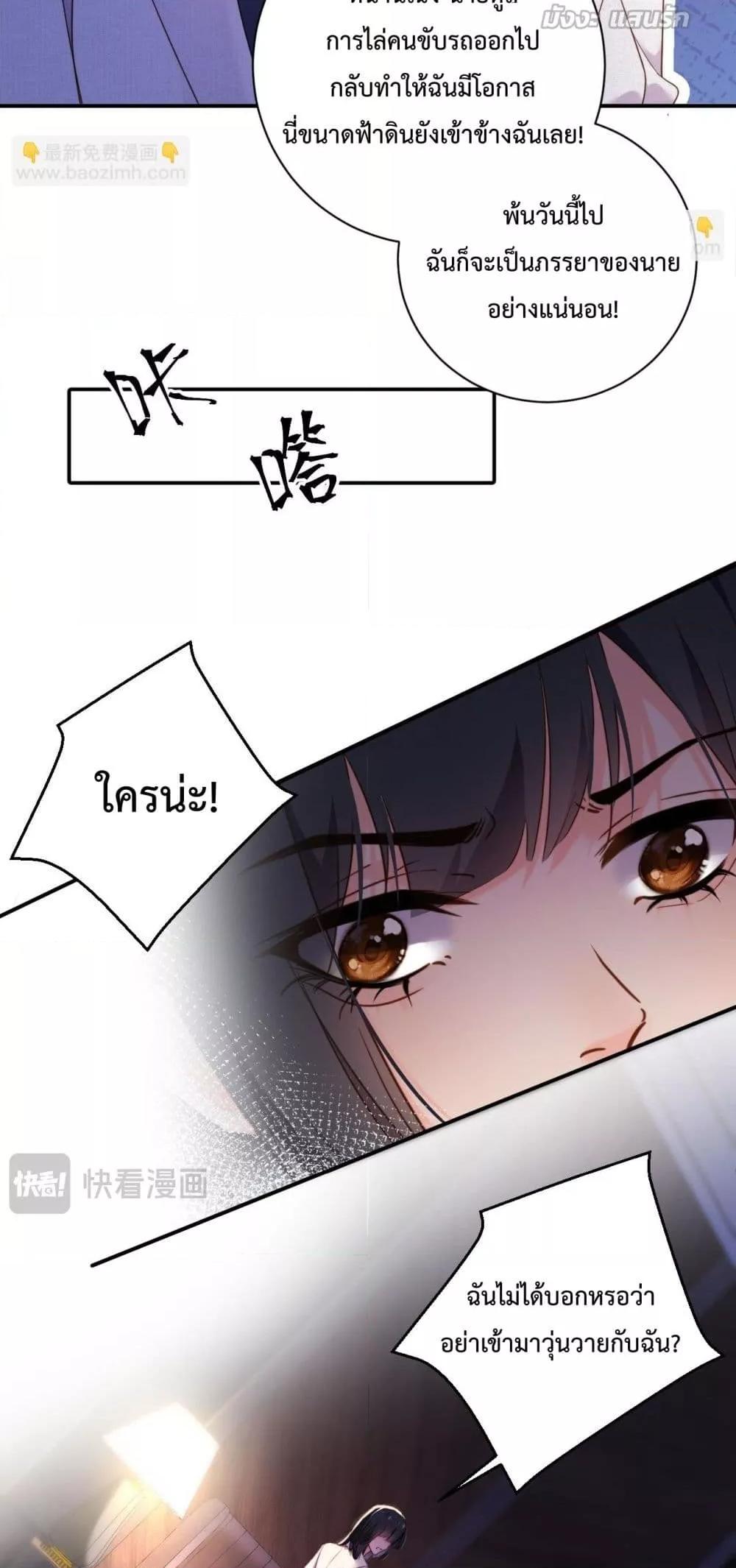 Manga-lc-com อ่านมังงะ อ่านการ์ตูน ออนไลน์ ฟรี IGotACuteKi ตอนที่ 1 2 3 4 5 6 7 8 9 10 11 12 13 14 ฟรี ไม่มีโฆษณา Manga-lc - อ่าน มังงะ อ่าน การ์ตูน ออนไลน์ อ่านมังงะ ฟรี