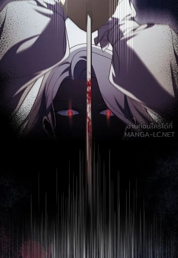 หมาป่าคู่เคียงบัลลังก์ ตอนที่ 34 รูปที่ 21