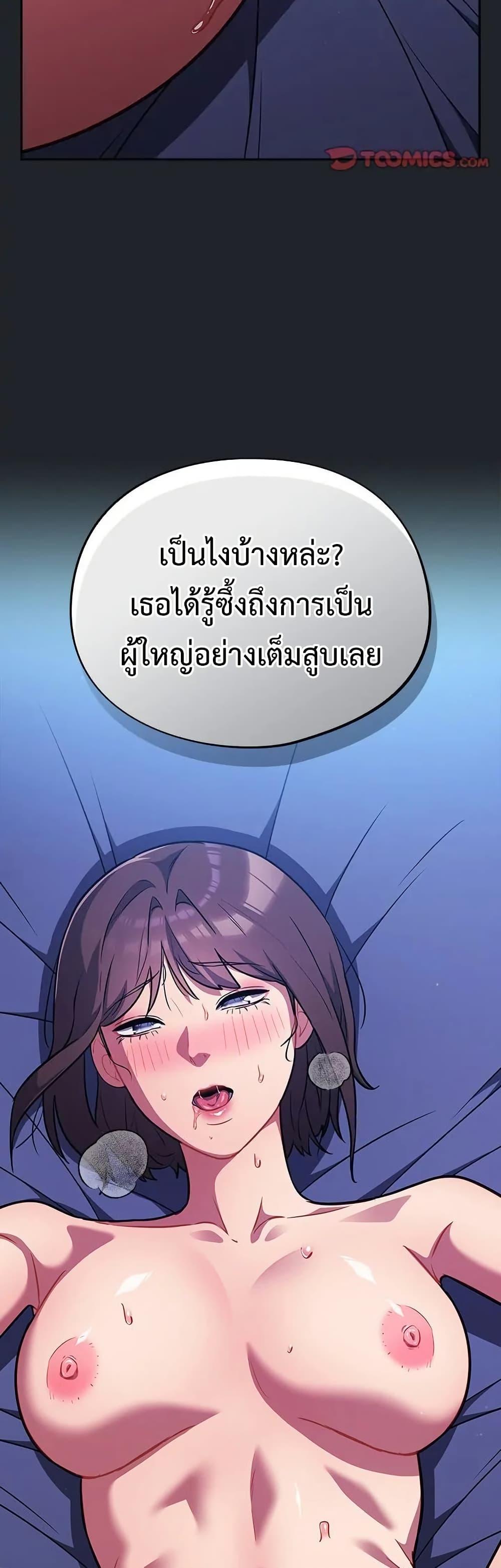 Doujin-Lc- อ่าน โดจิน มังฮวา เกาหลี ญี่ปุ่น จีน แปลไทย Idiot Virus ตอนที่ 1 2 3 4 5 6 7 8 9 10 11 12 13 14 ฟรี ไม่มีโฆษณา อ่าน โดจิน Manhwa เกาหลี ญี่ปุ่น จีน เรามีครบ คัดมาให้เน้นๆ โดจิน 18+ รับประกันความฟินโดย  Doujin Lc
