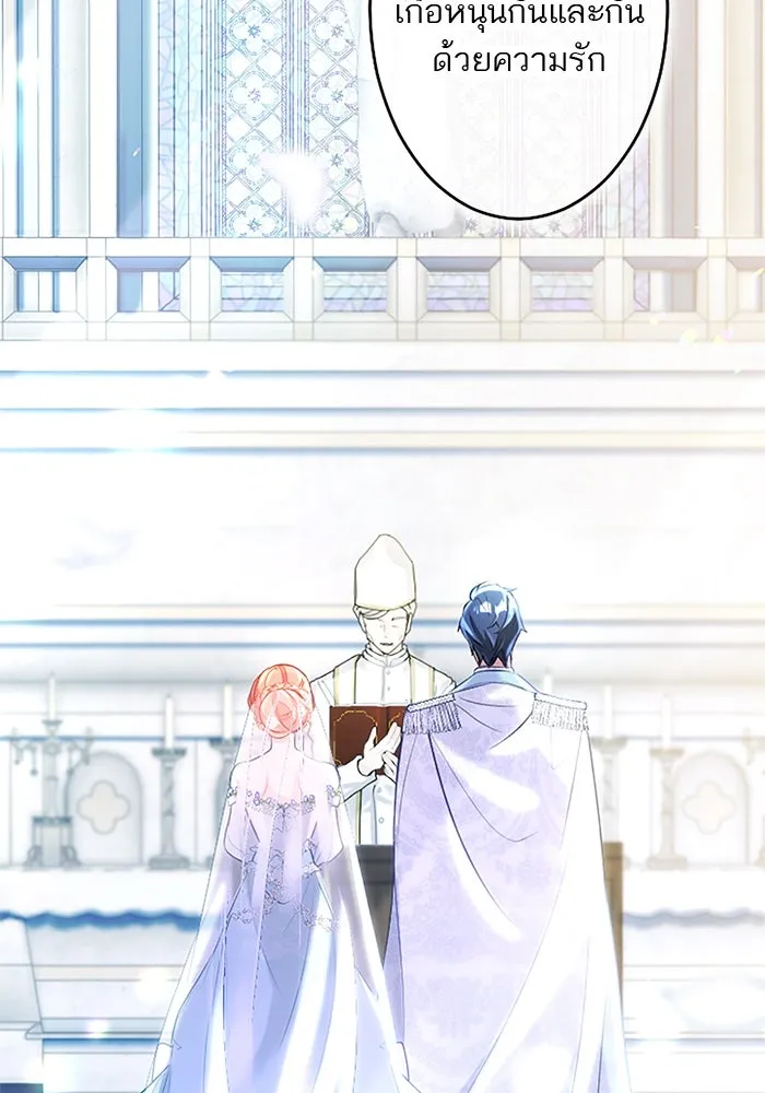 คุณหนูย้อนเวลามาเป็นอัศวิน ตอนที่ 105 (ตอนจบ) รูปที่ 53