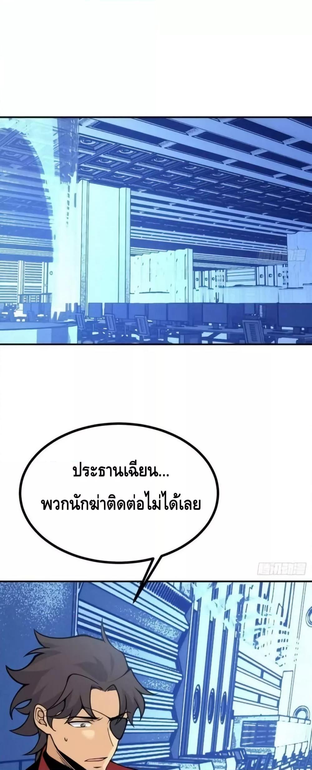 Manga-lc-com อ่านมังงะ อ่านการ์ตูน ออนไลน์ ฟรี AfterSigningI ตอนที่ 1 2 3 4 5 6 7 8 9 10 11 12 13 14 ฟรี ไม่มีโฆษณา Manga-lc - อ่าน มังงะ อ่าน การ์ตูน ออนไลน์ อ่านมังงะ ฟรี