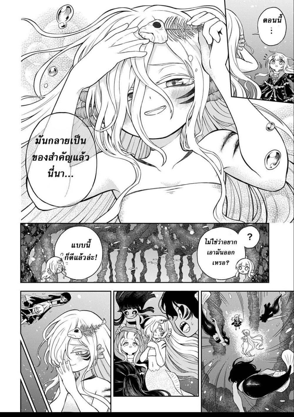 Manga-lc-com อ่านมังงะ อ่านการ์ตูน ออนไลน์ ฟรี Mamono no Mori no Shoujo Nova ตอนที่ 1 2 3 4 5 6 7 8 9 10 11 12 13 14 ฟรี ไม่มีโฆษณา Manga-lc - อ่าน มังงะ อ่าน การ์ตูน ออนไลน์ อ่านมังงะ ฟรี