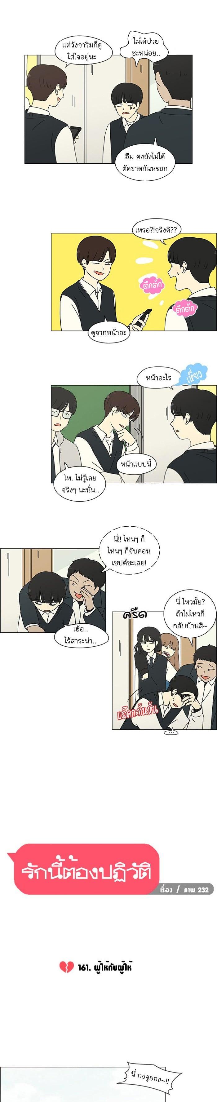 Manga-lc-com อ่านมังงะ อ่านการ์ตูน ออนไลน์ ฟรี Love Revolution รักนี้ต้องปฏิวัติ ตอนที่ 1 2 3 4 5 6 7 8 9 10 11 12 13 14 ฟรี ไม่มีโฆษณา Manga-lc - อ่าน มังงะ อ่าน การ์ตูน ออนไลน์ อ่านมังงะ ฟรี