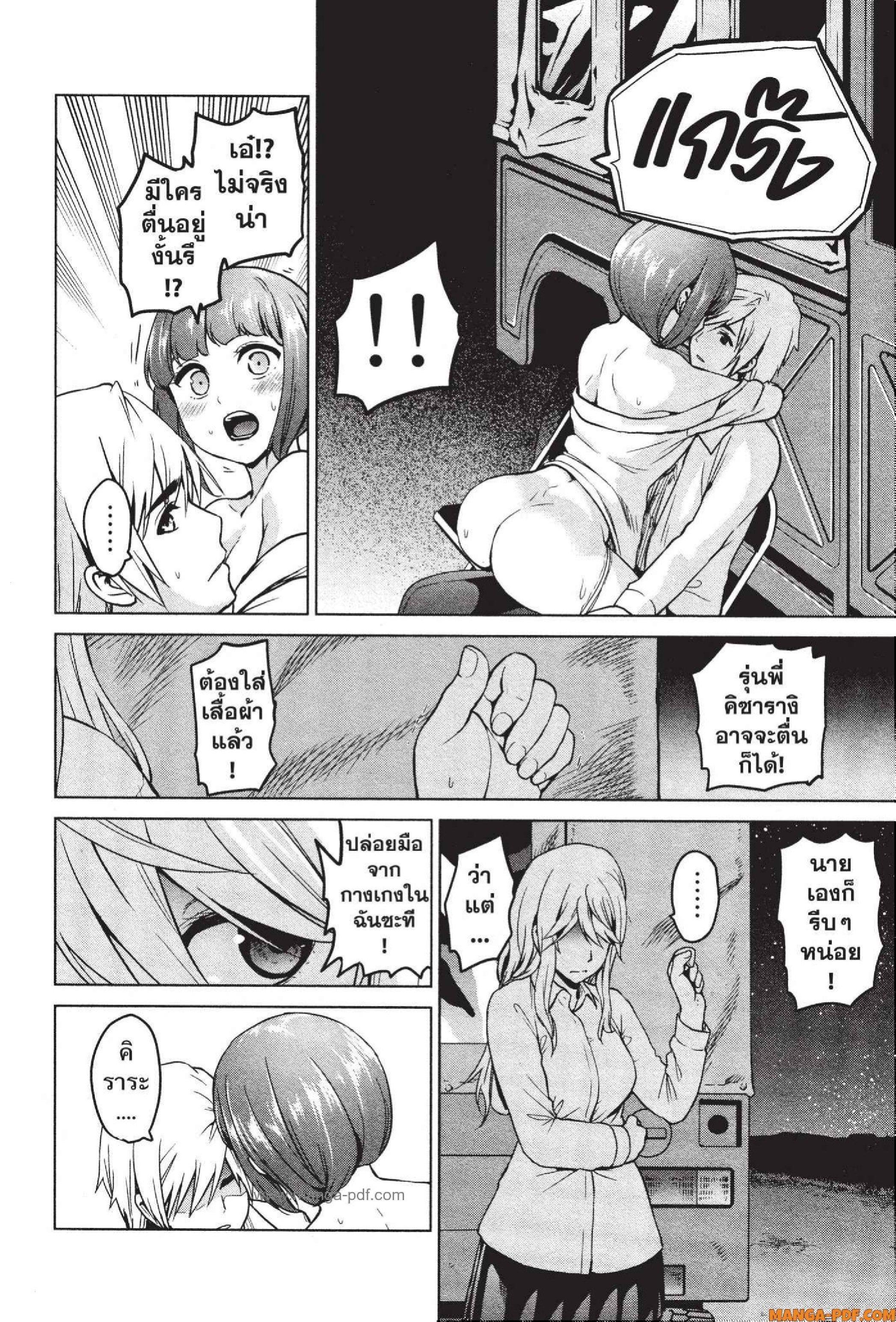 Manga-lc-com อ่านมังงะ อ่านการ์ตูน ออนไลน์ ฟรี INFECTION เชื้อมรณะ ตอนที่ 1 2 3 4 5 6 7 8 9 10 11 12 13 14 ฟรี ไม่มีโฆษณา Manga-lc - อ่าน มังงะ อ่าน การ์ตูน ออนไลน์ อ่านมังงะ ฟรี