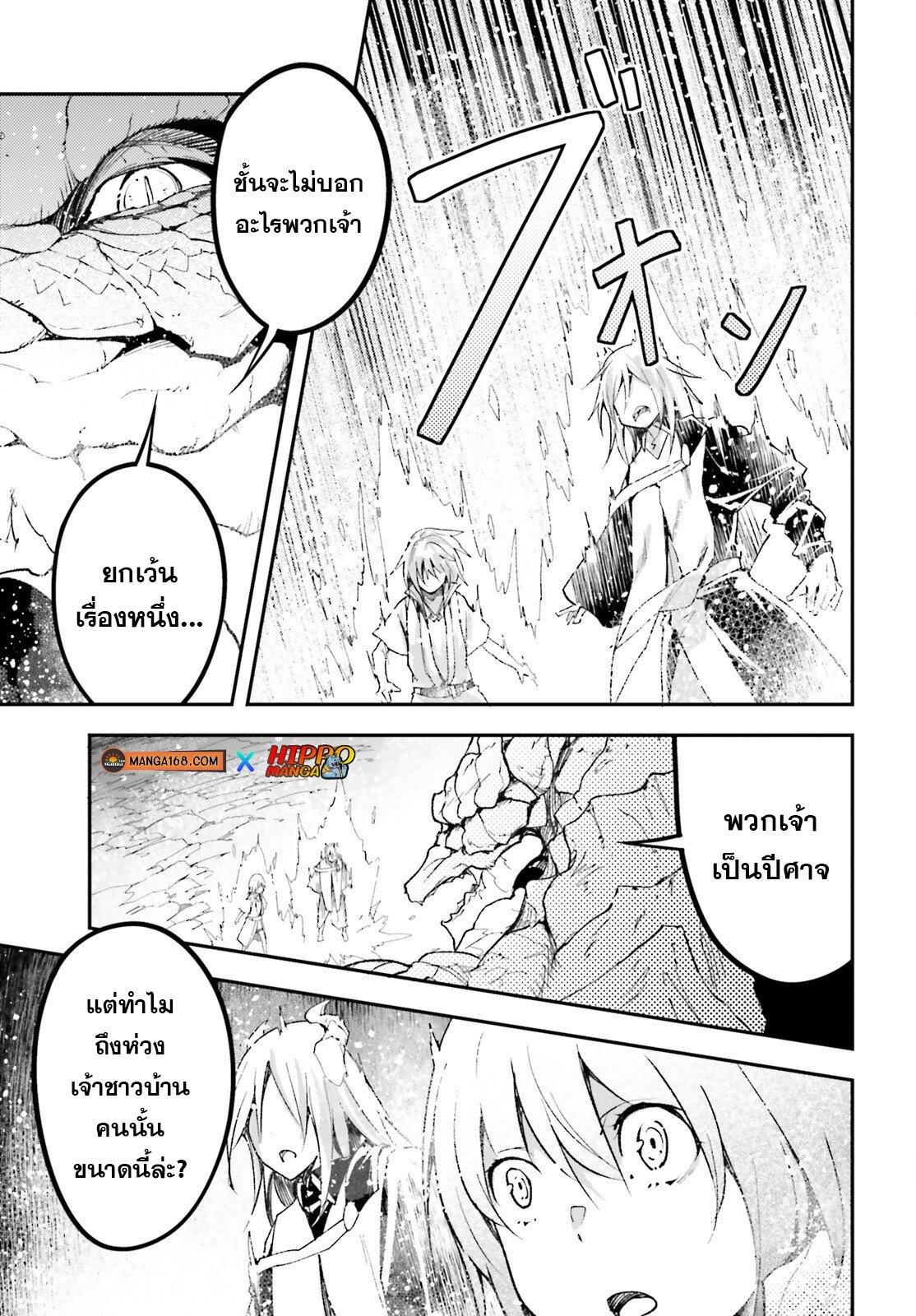 Manga-lc-com อ่านมังงะ อ่านการ์ตูน ออนไลน์ ฟรี Lv999 no Murabito ชาวบ้าน LV999 ตอนที่ 1 2 3 4 5 6 7 8 9 10 11 12 13 14 ฟรี ไม่มีโฆษณา Manga-lc - อ่าน มังงะ อ่าน การ์ตูน ออนไลน์ อ่านมังงะ ฟรี