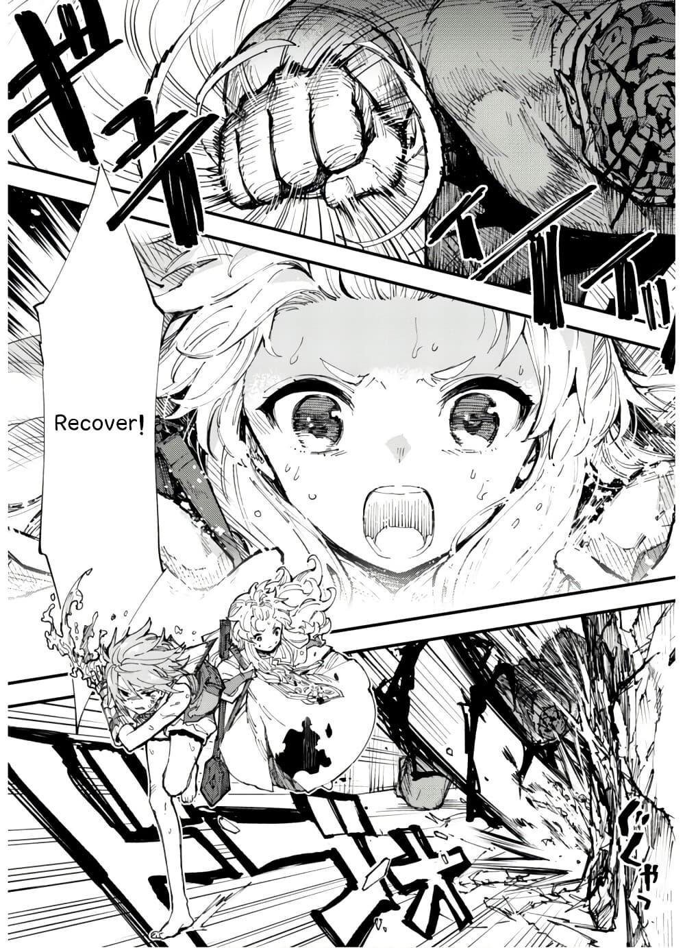 Manga-lc-com อ่านมังงะ อ่านการ์ตูน ออนไลน์ ฟรี “Omae Gotoki ga Maou ni Kateru to Omou na” to Yuusha Party wo Tsuihou Sareta node, Outo de Kimama ni Kurashitai ตอนที่ 1 2 3 4 5 6 7 8 9 10 11 12 13 14 ฟรี ไม่มีโฆษณา Manga-lc - อ่าน มังงะ อ่าน การ์ตูน ออนไลน์ อ่านมังงะ ฟรี