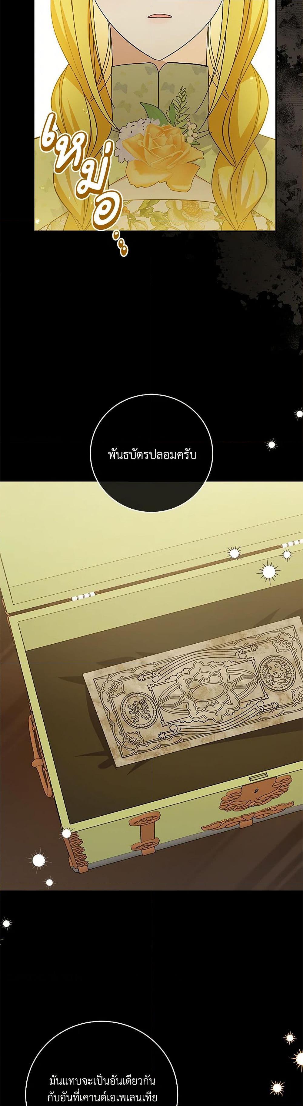 Manga-lc-com อ่านมังงะ อ่านการ์ตูน ออนไลน์ ฟรี Please Don’t Come To The Villainess’ Stationery Store! ตอนที่ 1 2 3 4 5 6 7 8 9 10 11 12 13 14 ฟรี ไม่มีโฆษณา Manga-lc - อ่าน มังงะ อ่าน การ์ตูน ออนไลน์ อ่านมังงะ ฟรี