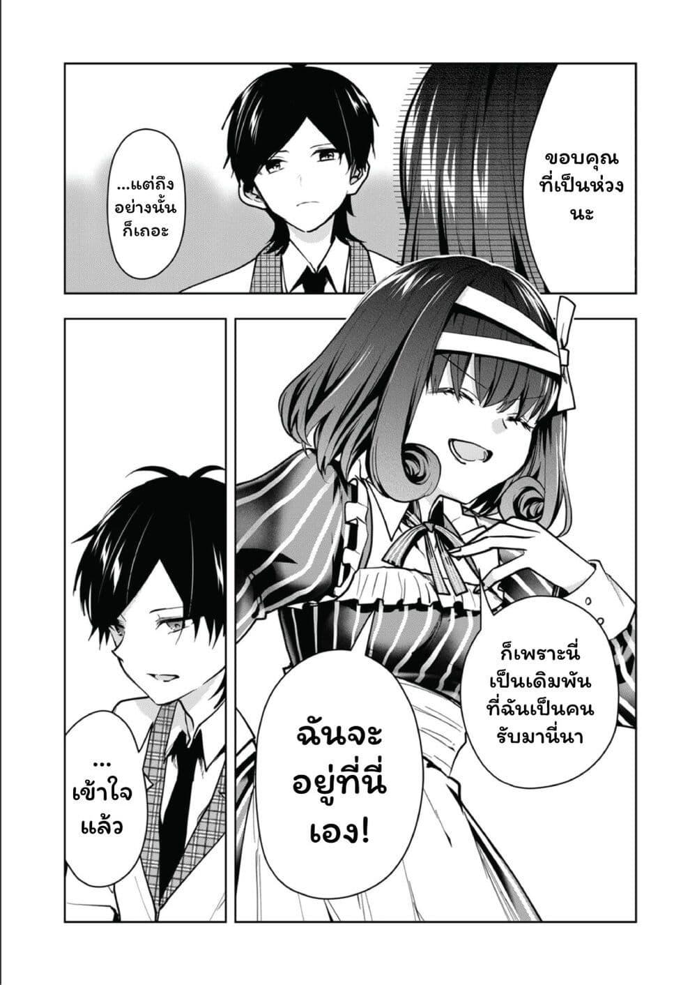 Manga-lc-com อ่านมังงะ อ่านการ์ตูน ออนไลน์ ฟรี Kono Naka ni Hitori, Ore no Yome ga Iru ตอนที่ 1 2 3 4 5 6 7 8 9 10 11 12 13 14 ฟรี ไม่มีโฆษณา Manga-lc - อ่าน มังงะ อ่าน การ์ตูน ออนไลน์ อ่านมังงะ ฟรี