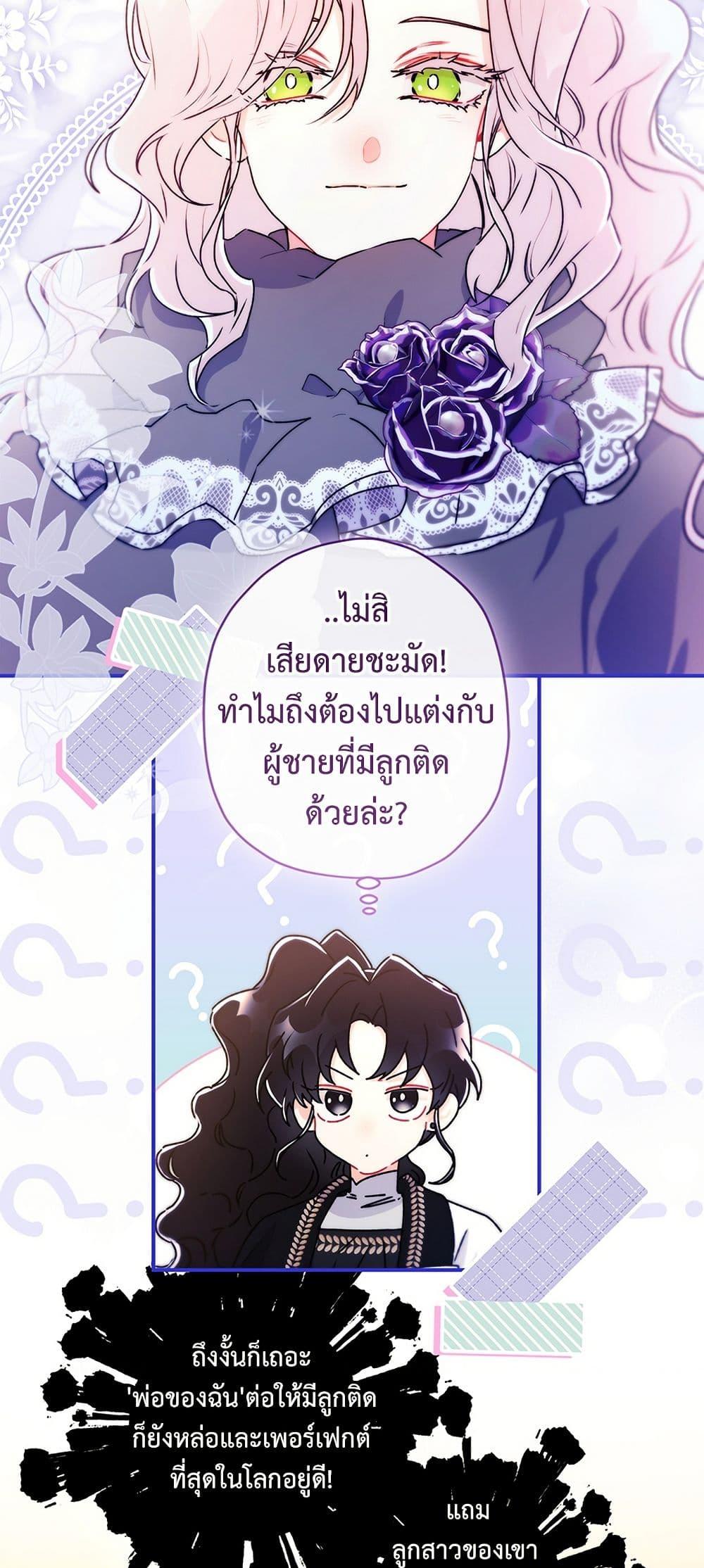 Manga-lc-com อ่านมังงะ อ่านการ์ตูน ออนไลน์ ฟรี I Became the Male Lead’s Adopted Daughter ตอนที่ 1 2 3 4 5 6 7 8 9 10 11 12 13 14 ฟรี ไม่มีโฆษณา Manga-lc - อ่าน มังงะ อ่าน การ์ตูน ออนไลน์ อ่านมังงะ ฟรี