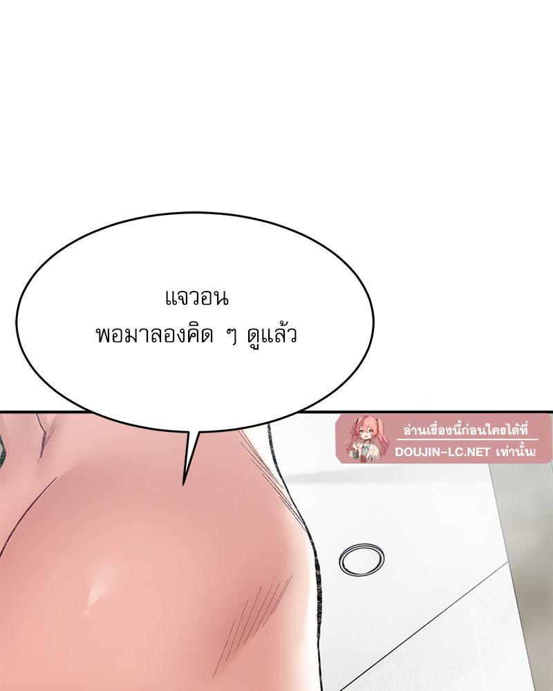 Doujin-Lc- อ่าน โดจิน มังฮวา เกาหลี ญี่ปุ่น จีน แปลไทย A Delicate Relations ตอนที่ 1 2 3 4 5 6 7 8 9 10 11 12 13 14 ฟรี ไม่มีโฆษณา อ่าน โดจิน Manhwa เกาหลี ญี่ปุ่น จีน เรามีครบ คัดมาให้เน้นๆ โดจิน 18+ รับประกันความฟินโดย  Doujin Lc