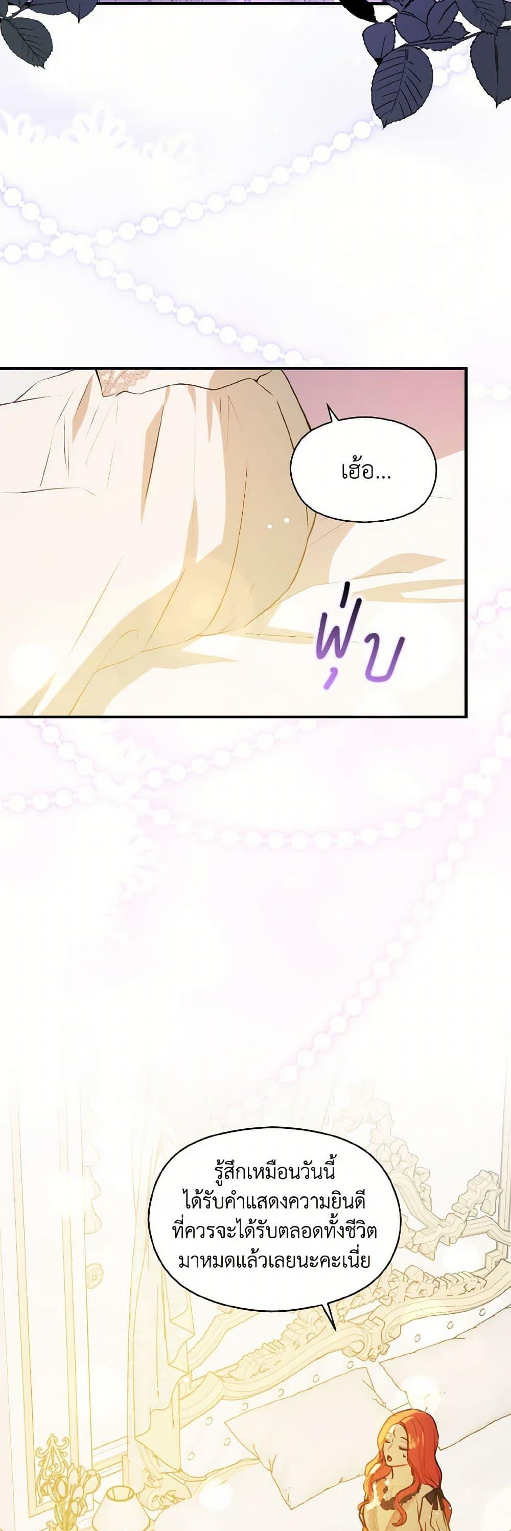 Manga-lc-com อ่านมังงะ อ่านการ์ตูน ออนไลน์ ฟรี I Didn’t Mean to Seduce the Male Lead! ตอนที่ 1 2 3 4 5 6 7 8 9 10 11 12 13 14 ฟรี ไม่มีโฆษณา Manga-lc - อ่าน มังงะ อ่าน การ์ตูน ออนไลน์ อ่านมังงะ ฟรี