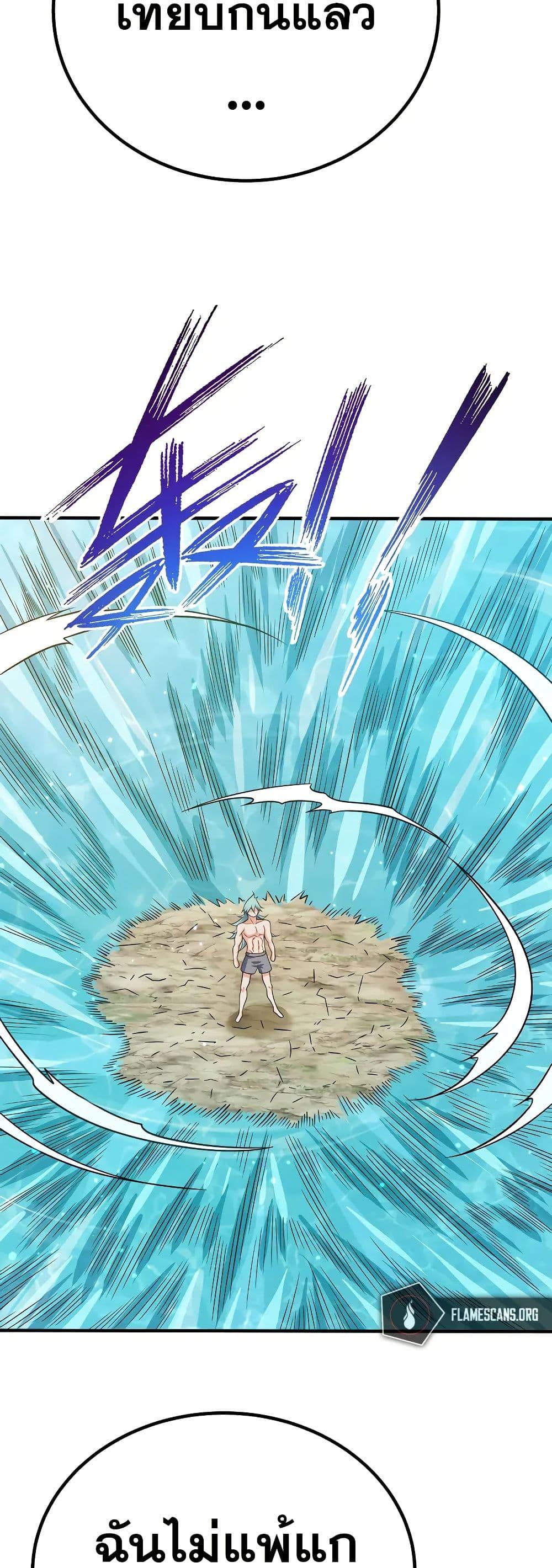 Manga-lc-com อ่านมังงะ อ่านการ์ตูน ออนไลน์ ฟรี My Wife is Actually the Future Tyrant Empress ตอนที่ 1 2 3 4 5 6 7 8 9 10 11 12 13 14 ฟรี ไม่มีโฆษณา Manga-lc - อ่าน มังงะ อ่าน การ์ตูน ออนไลน์ อ่านมังงะ ฟรี