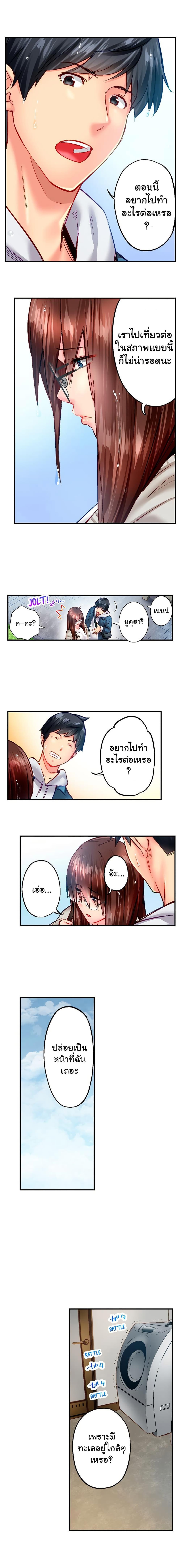Doujin-Lc- อ่าน โดจิน มังฮวา เกาหลี ญี่ปุ่น จีน แปลไทย Simple Yet Sexy ตอนที่ 1 2 3 4 5 6 7 8 9 10 11 12 13 14 ฟรี ไม่มีโฆษณา อ่าน โดจิน Manhwa เกาหลี ญี่ปุ่น จีน เรามีครบ คัดมาให้เน้นๆ โดจิน 18+ รับประกันความฟินโดย  Doujin Lc