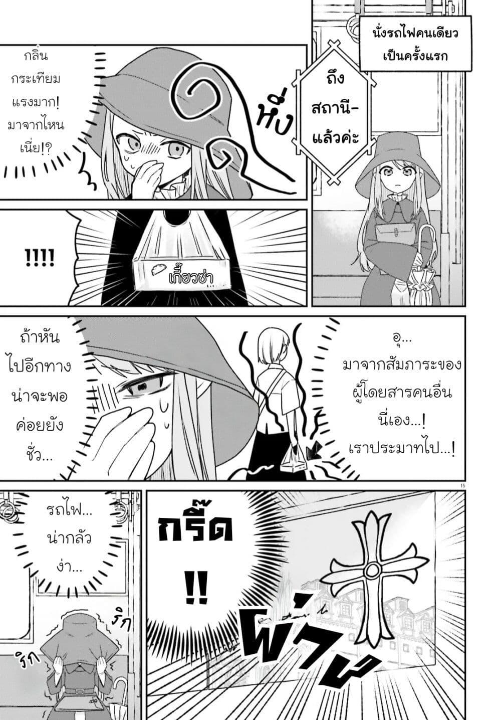 Manga-lc-com อ่านมังงะ อ่านการ์ตูน ออนไลน์ ฟรี Futsutsukana Kyuketsuki Desuga, Suenagaku Yoroshiku Onegai Shimasu ตอนที่ 1 2 3 4 5 6 7 8 9 10 11 12 13 14 ฟรี ไม่มีโฆษณา Manga-lc - อ่าน มังงะ อ่าน การ์ตูน ออนไลน์ อ่านมังงะ ฟรี