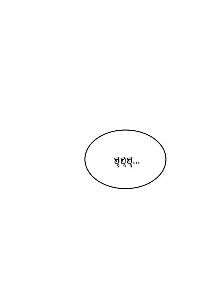 ครัวจอมเวท ตอนที่ 18 รูปที่ 7