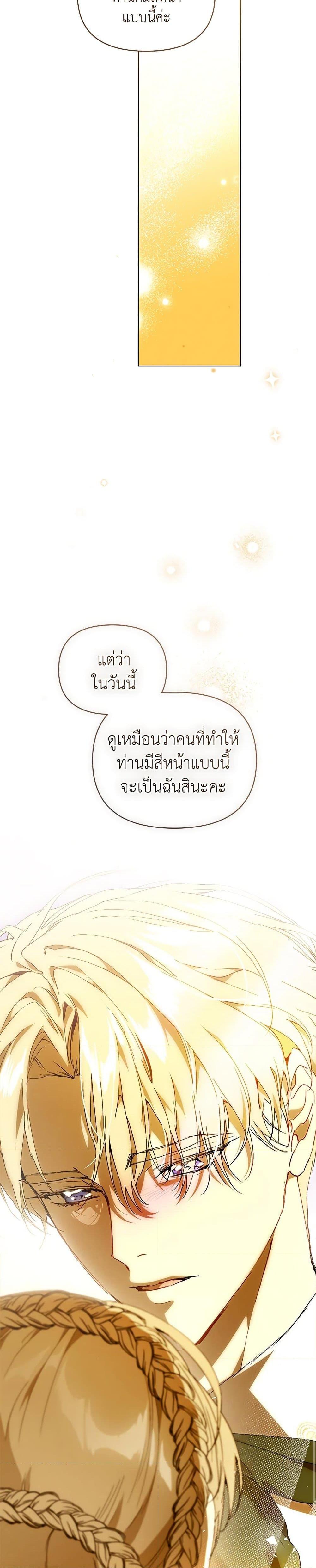 Manga-lc-com อ่านมังงะ อ่านการ์ตูน ออนไลน์ ฟรี I’m the Villainous Male Lead’s Terminally-Ill Aunt ตอนที่ 1 2 3 4 5 6 7 8 9 10 11 12 13 14 ฟรี ไม่มีโฆษณา Manga-lc - อ่าน มังงะ อ่าน การ์ตูน ออนไลน์ อ่านมังงะ ฟรี