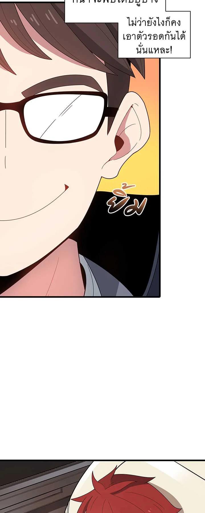 Manga-lc-com อ่านมังงะ อ่านการ์ตูน ออนไลน์ ฟรี The Descent of the Demonic Master ตอนที่ 1 2 3 4 5 6 7 8 9 10 11 12 13 14 ฟรี ไม่มีโฆษณา Manga-lc - อ่าน มังงะ อ่าน การ์ตูน ออนไลน์ อ่านมังงะ ฟรี