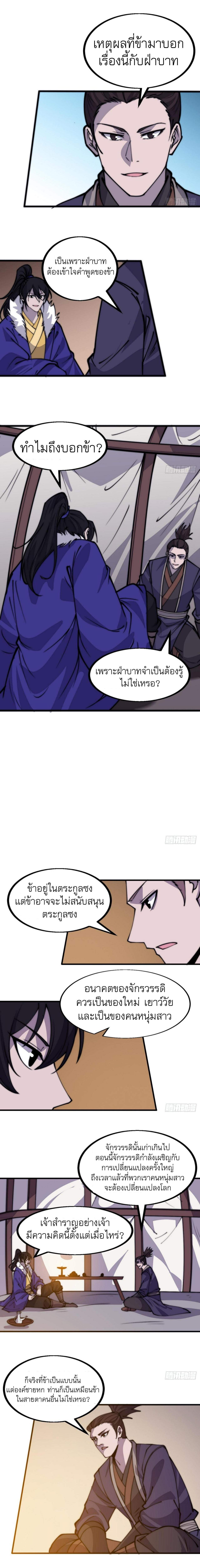 Manga-lc-com อ่านมังงะ อ่านการ์ตูน ออนไลน์ ฟรี It Starts With A Mountain ตอนที่ 1 2 3 4 5 6 7 8 9 10 11 12 13 14 ฟรี ไม่มีโฆษณา Manga-lc - อ่าน มังงะ อ่าน การ์ตูน ออนไลน์ อ่านมังงะ ฟรี