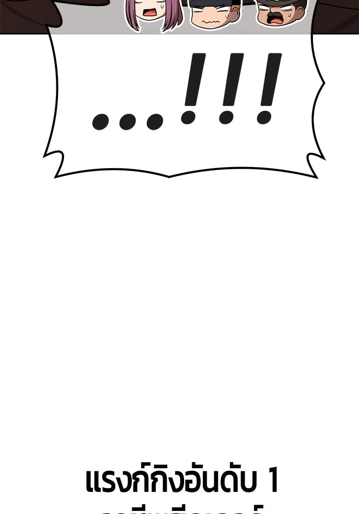 +99 ท่อนไม้พร้อมบวก ตอนที่ 55 รูปที่ 128