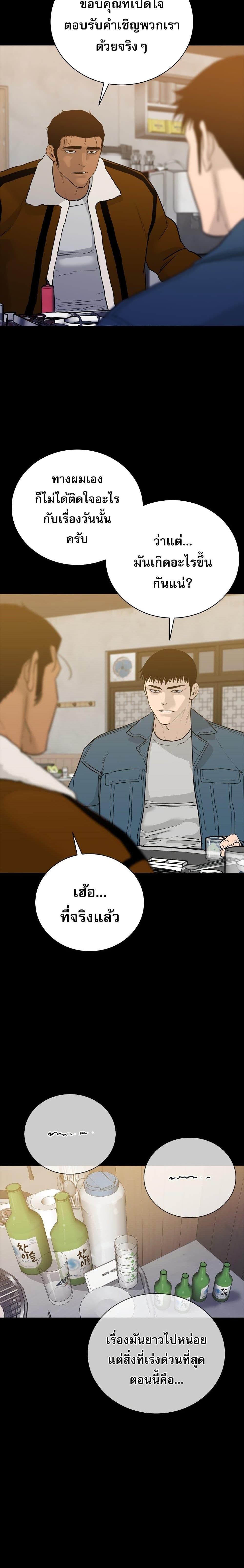 Manga-lc-com อ่านมังงะ อ่านการ์ตูน ออนไลน์ ฟรี VS ตอนที่ 1 2 3 4 5 6 7 8 9 10 11 12 13 14 ฟรี ไม่มีโฆษณา Manga-lc - อ่าน มังงะ อ่าน การ์ตูน ออนไลน์ อ่านมังงะ ฟรี