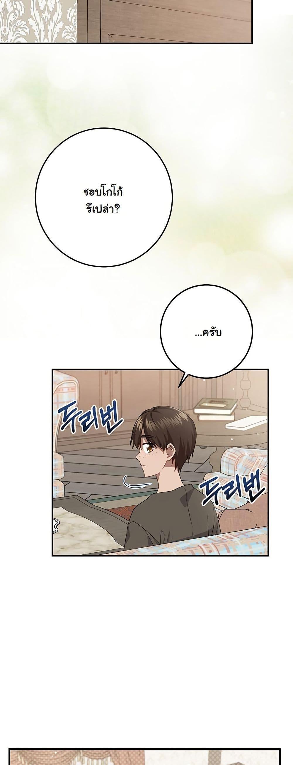 Manga-lc-com อ่านมังงะ อ่านการ์ตูน ออนไลน์ ฟรี I Need Sponsorship ตอนที่ 1 2 3 4 5 6 7 8 9 10 11 12 13 14 ฟรี ไม่มีโฆษณา Manga-lc - อ่าน มังงะ อ่าน การ์ตูน ออนไลน์ อ่านมังงะ ฟรี