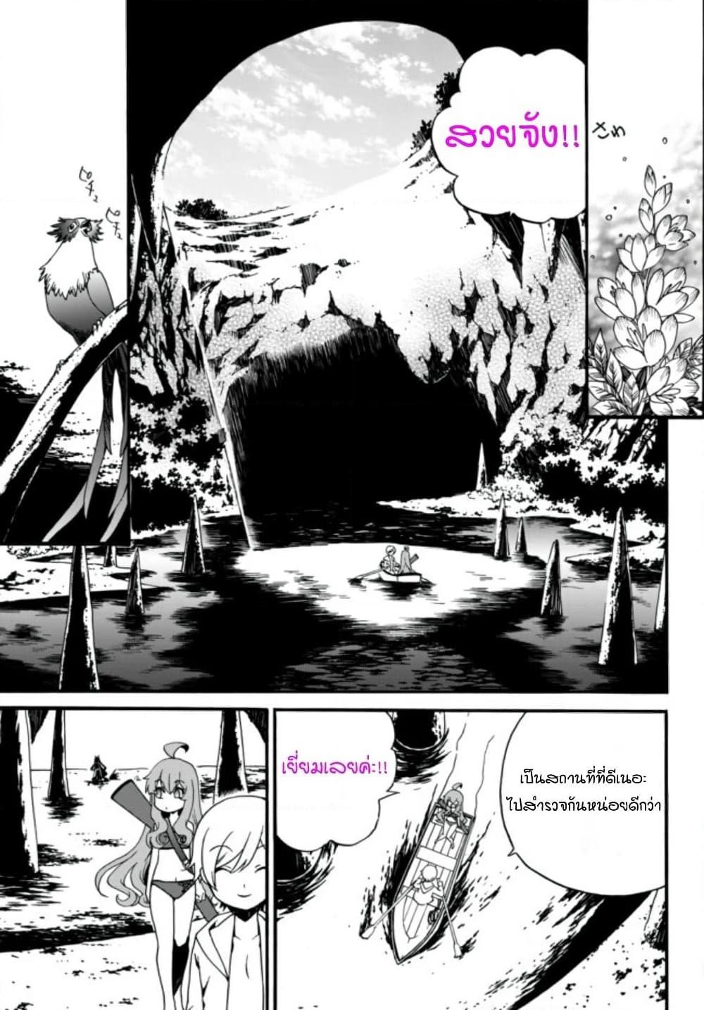 Manga-lc-com อ่านมังงะ อ่านการ์ตูน ออนไลน์ ฟรี The Villainess Will Crush Her Destruction End Through Modern Firepower โลลิปืนดุ ตอนที่ 1 2 3 4 5 6 7 8 9 10 11 12 13 14 ฟรี ไม่มีโฆษณา Manga-lc - อ่าน มังงะ อ่าน การ์ตูน ออนไลน์ อ่านมังงะ ฟรี