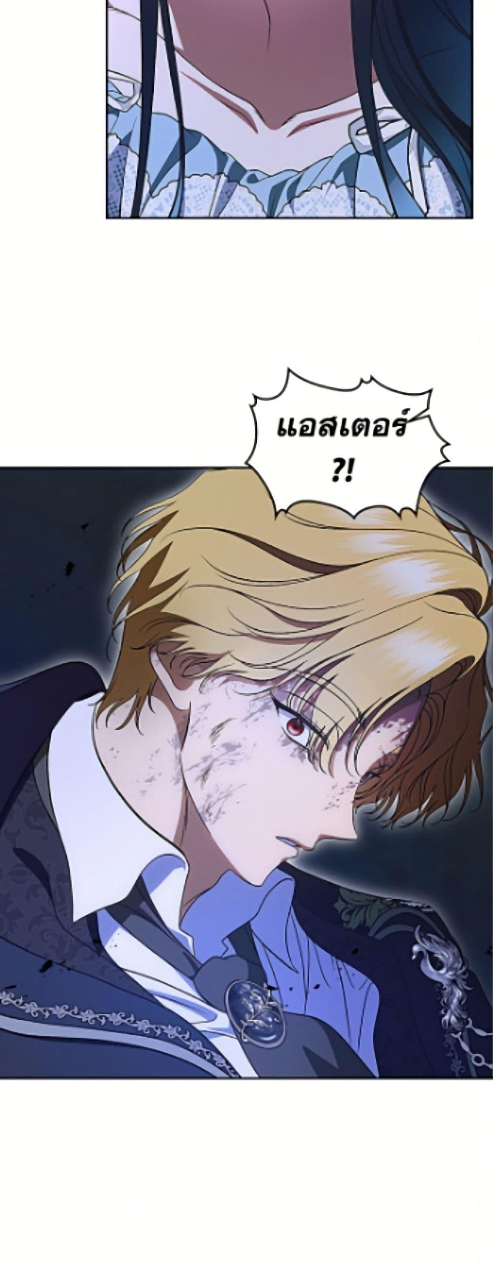 Manga-lc-com อ่านมังงะ อ่านการ์ตูน ออนไลน์ ฟรี I Stole the Heroine’s First Love ตอนที่ 1 2 3 4 5 6 7 8 9 10 11 12 13 14 ฟรี ไม่มีโฆษณา Manga-lc - อ่าน มังงะ อ่าน การ์ตูน ออนไลน์ อ่านมังงะ ฟรี
