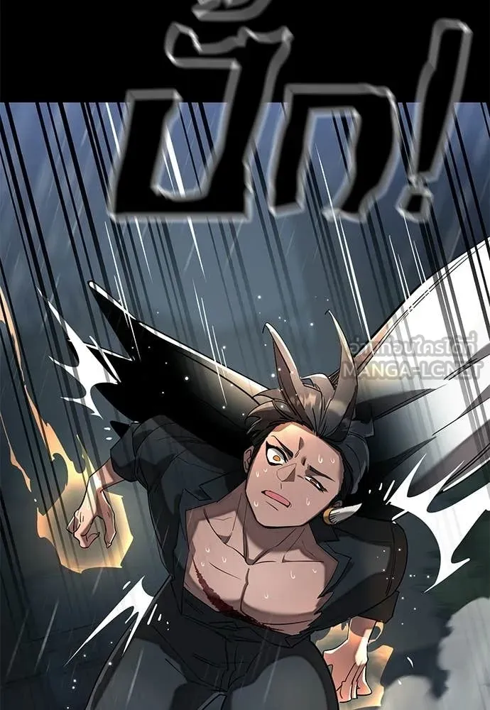 ยมราชลงทัณฑ์ ตอนที่ 114 รูปที่ 93