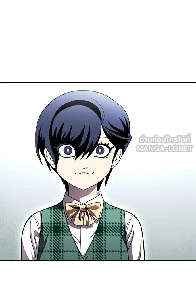 สนามเด็กล่า ตอนที่ 76 รูปที่ 61