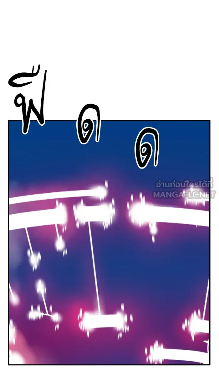 ยอดคนเลเวลทะลุ ตอนที่ 31 ไล่ล่า (2) รูปที่ 120