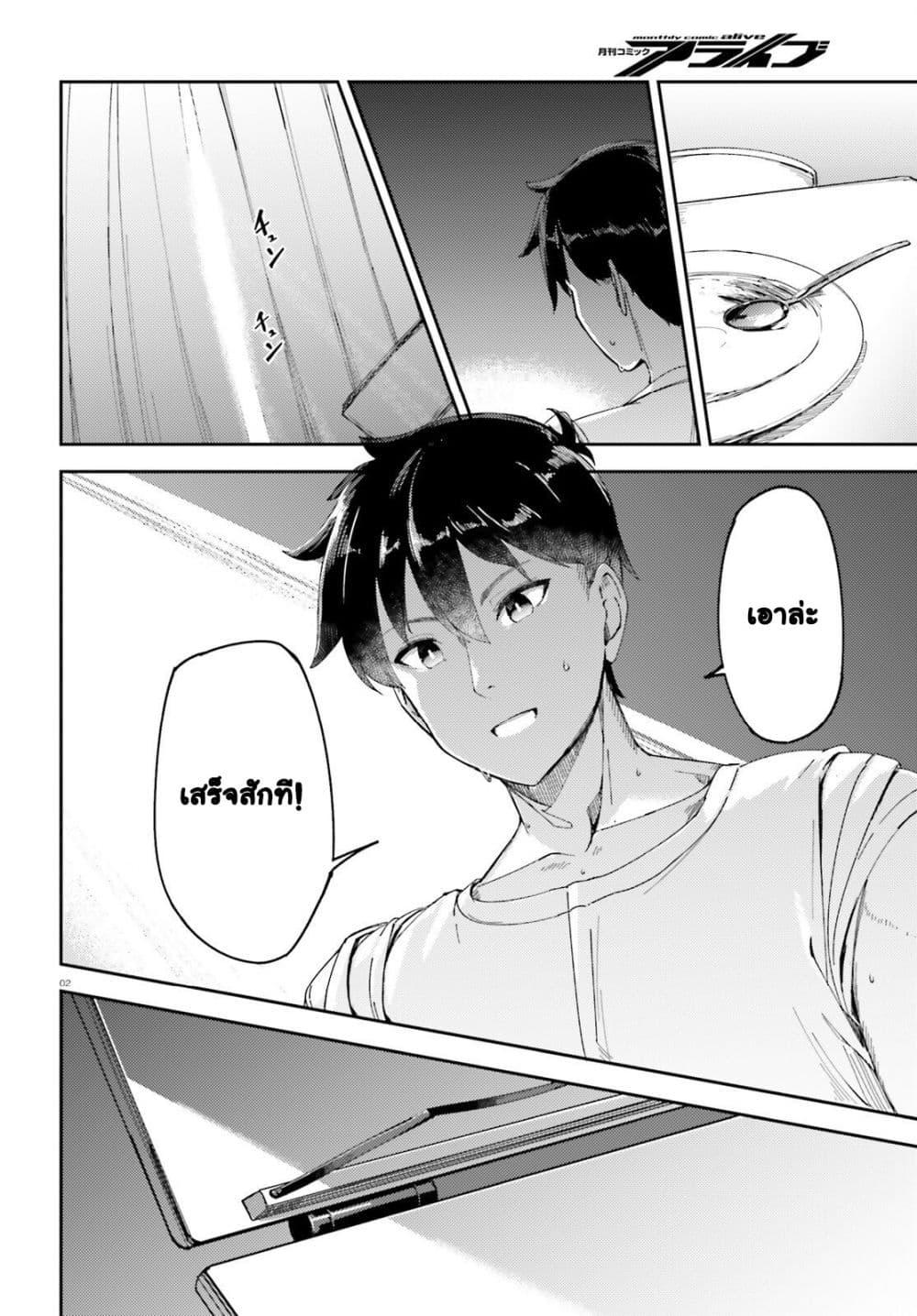 Manga-lc-com อ่านมังงะ อ่านการ์ตูน ออนไลน์ ฟรี Ore no osananajimi ga dekkkkaku narisugita ตอนที่ 1 2 3 4 5 6 7 8 9 10 11 12 13 14 ฟรี ไม่มีโฆษณา Manga-lc - อ่าน มังงะ อ่าน การ์ตูน ออนไลน์ อ่านมังงะ ฟรี