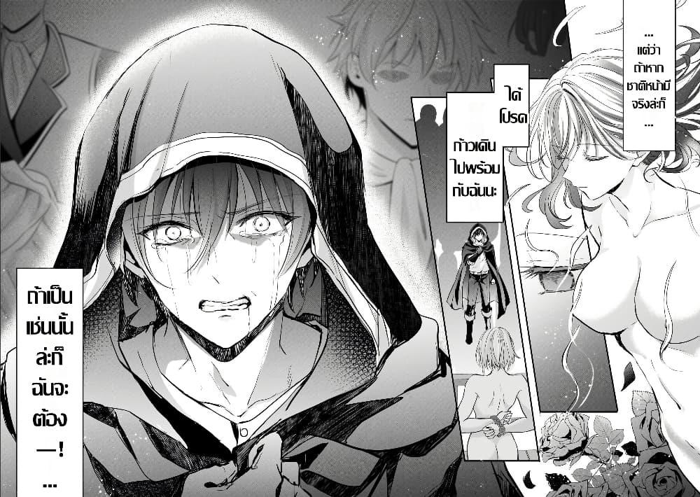 Manga-lc-com อ่านมังงะ อ่านการ์ตูน ออนไลน์ ฟรี Hangyakusha to Shite Oukoku de Shokei Sareta Kakure Saikyu Kishi ตอนที่ 1 2 3 4 5 6 7 8 9 10 11 12 13 14 ฟรี ไม่มีโฆษณา Manga-lc - อ่าน มังงะ อ่าน การ์ตูน ออนไลน์ อ่านมังงะ ฟรี