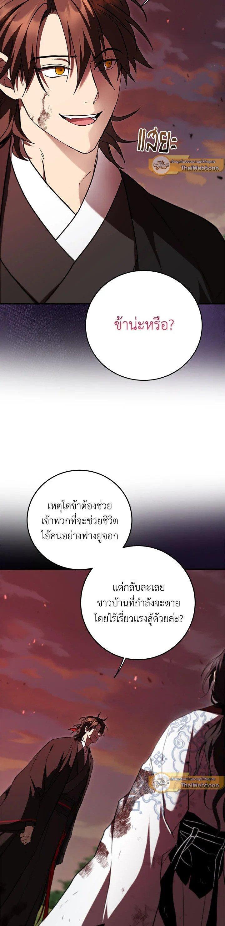 Manga-lc-com อ่านมังงะ อ่านการ์ตูน ออนไลน์ ฟรี Path of the Shaman ตอนที่ 1 2 3 4 5 6 7 8 9 10 11 12 13 14 ฟรี ไม่มีโฆษณา Manga-lc - อ่าน มังงะ อ่าน การ์ตูน ออนไลน์ อ่านมังงะ ฟรี