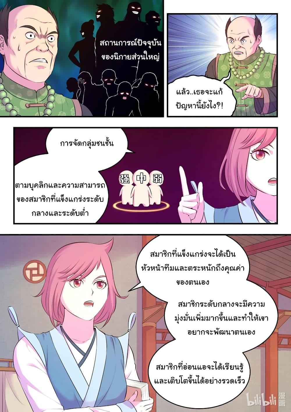 Manga-lc-com อ่านมังงะ อ่านการ์ตูน ออนไลน์ ฟรี King of Spirit Beast ตอนที่ 1 2 3 4 5 6 7 8 9 10 11 12 13 14 ฟรี ไม่มีโฆษณา Manga-lc - อ่าน มังงะ อ่าน การ์ตูน ออนไลน์ อ่านมังงะ ฟรี