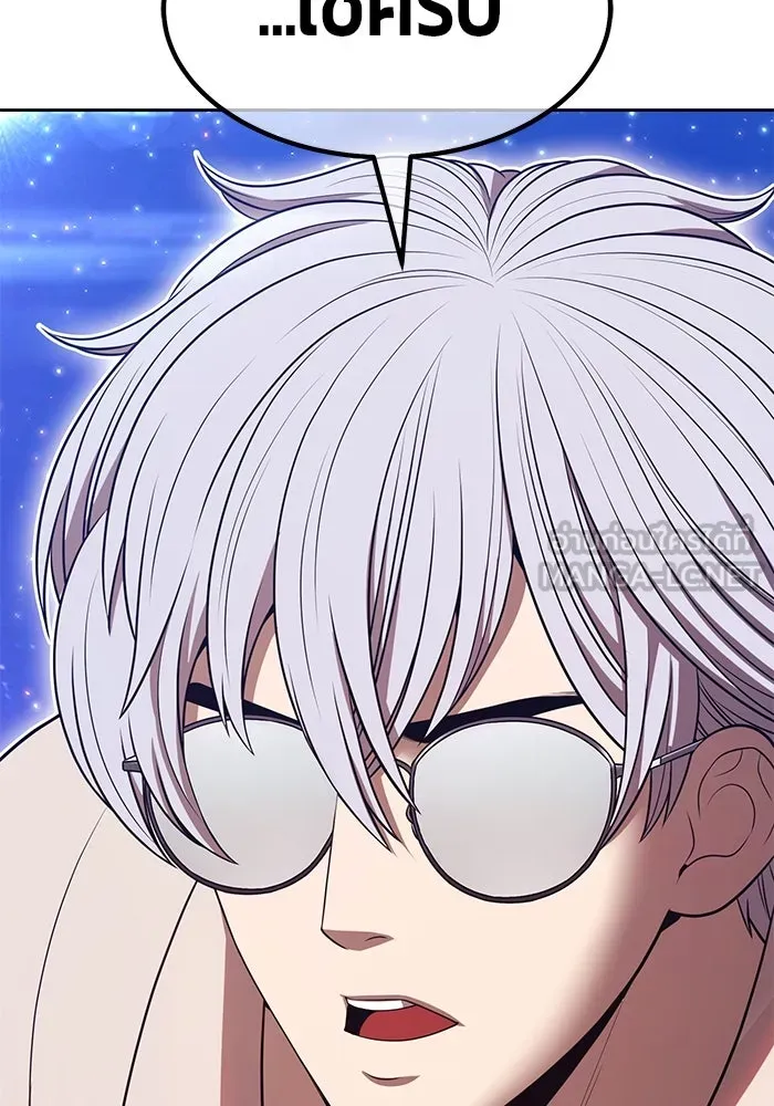 +99 ท่อนไม้พร้อมบวก ตอนที่ 61 ดิเมนชันอีตเตอร์ (9) รูปที่ 90