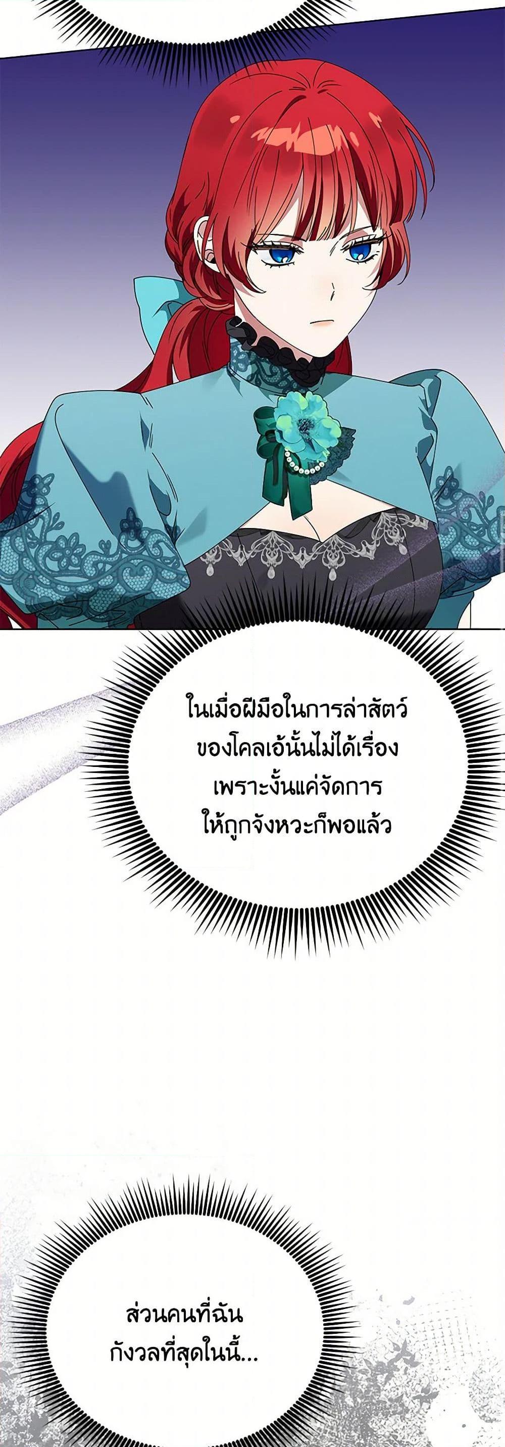 Manga-lc-com อ่านมังงะ อ่านการ์ตูน ออนไลน์ ฟรี The Bird Empress ตอนที่ 1 2 3 4 5 6 7 8 9 10 11 12 13 14 ฟรี ไม่มีโฆษณา Manga-lc - อ่าน มังงะ อ่าน การ์ตูน ออนไลน์ อ่านมังงะ ฟรี