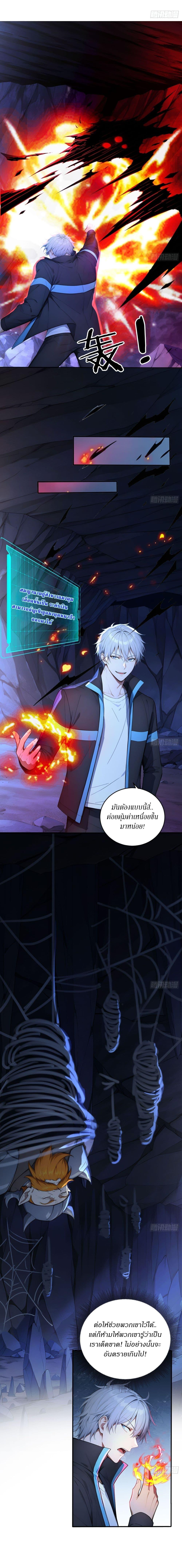 Manga-lc-com อ่านมังงะ อ่านการ์ตูน ออนไลน์ ฟรี Gods Of All People I Sacrificed Hundreds Of Millions Of Living Beings To Become A God ตอนที่ 1 2 3 4 5 6 7 8 9 10 11 12 13 14 ฟรี ไม่มีโฆษณา Manga-lc - อ่าน มังงะ อ่าน การ์ตูน ออนไลน์ อ่านมังงะ ฟรี