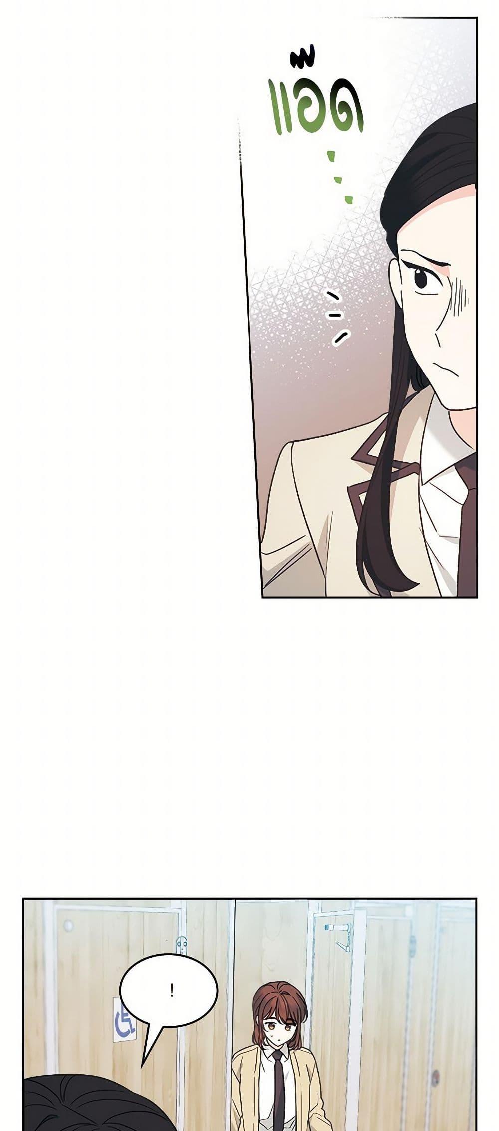 Manga-lc-com อ่านมังงะ อ่านการ์ตูน ออนไลน์ ฟรี My Life as an Internet Novel ตอนที่ 1 2 3 4 5 6 7 8 9 10 11 12 13 14 ฟรี ไม่มีโฆษณา Manga-lc - อ่าน มังงะ อ่าน การ์ตูน ออนไลน์ อ่านมังงะ ฟรี