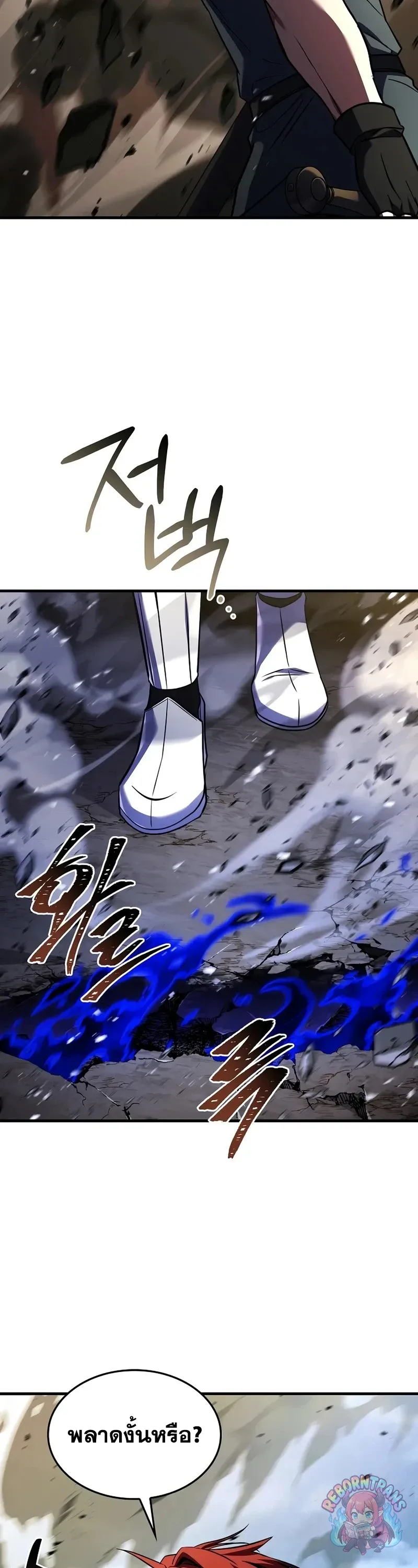 Return of The Unrivaled Spear Knight ตอนที่ ตอนที่ 189 รูปที่ 39