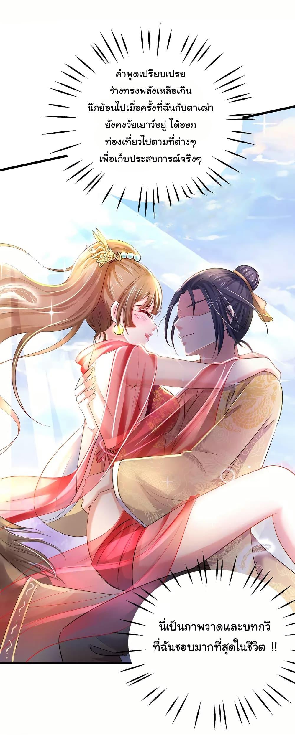 Manga-lc-com อ่านมังงะ อ่านการ์ตูน ออนไลน์ ฟรี Invincible Xueba System ตอนที่ 1 2 3 4 5 6 7 8 9 10 11 12 13 14 ฟรี ไม่มีโฆษณา Manga-lc - อ่าน มังงะ อ่าน การ์ตูน ออนไลน์ อ่านมังงะ ฟรี