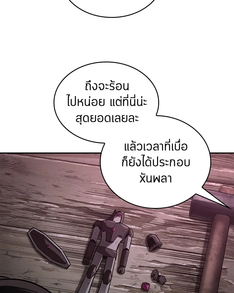 Omniscient Reader อ่านชะตาวันสิ้นโลก ตอนที่ 22 สัญญาสามข้อ (6) รูปที่ 25