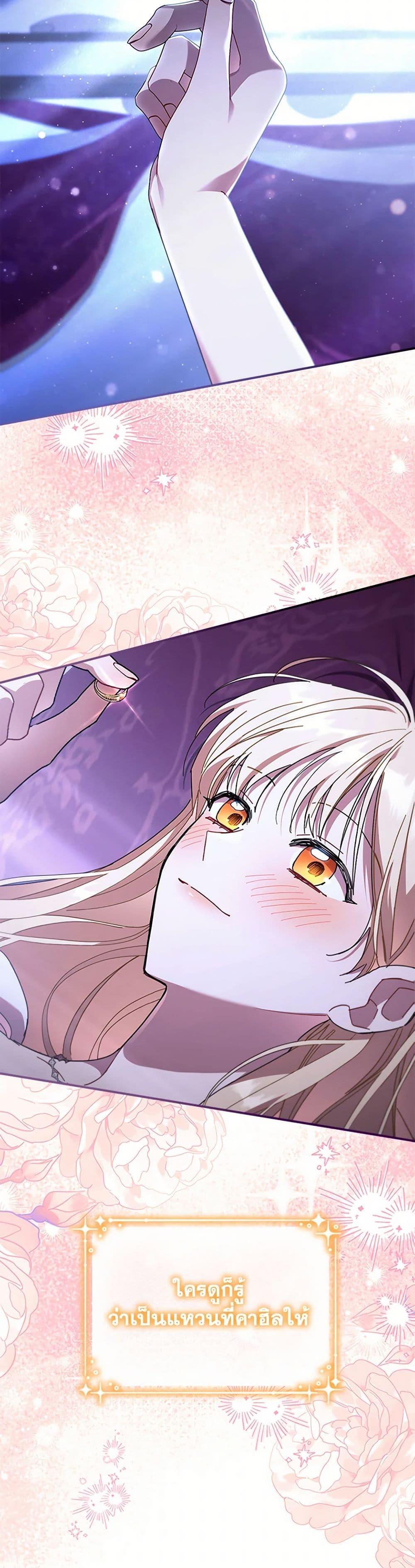 Manga-lc-com อ่านมังงะ อ่านการ์ตูน ออนไลน์ ฟรี The Beloved Little Princess ตอนที่ 1 2 3 4 5 6 7 8 9 10 11 12 13 14 ฟรี ไม่มีโฆษณา Manga-lc - อ่าน มังงะ อ่าน การ์ตูน ออนไลน์ อ่านมังงะ ฟรี