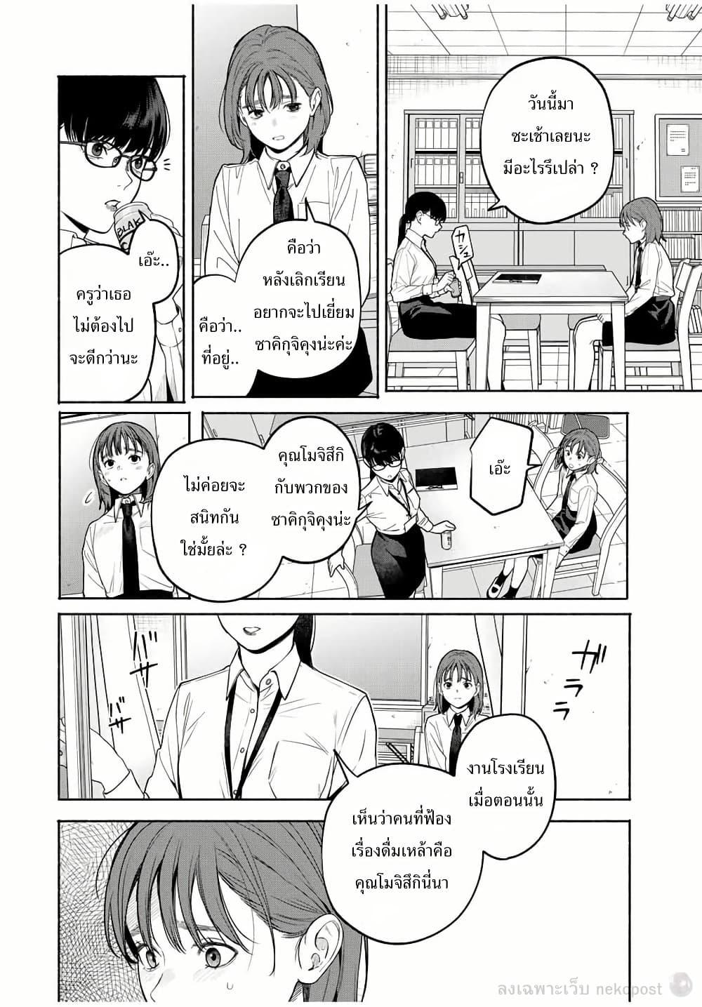 Manga-lc-com อ่านมังงะ อ่านการ์ตูน ออนไลน์ ฟรี Tomodachi Zukuri ตอนที่ 1 2 3 4 5 6 7 8 9 10 11 12 13 14 ฟรี ไม่มีโฆษณา Manga-lc - อ่าน มังงะ อ่าน การ์ตูน ออนไลน์ อ่านมังงะ ฟรี