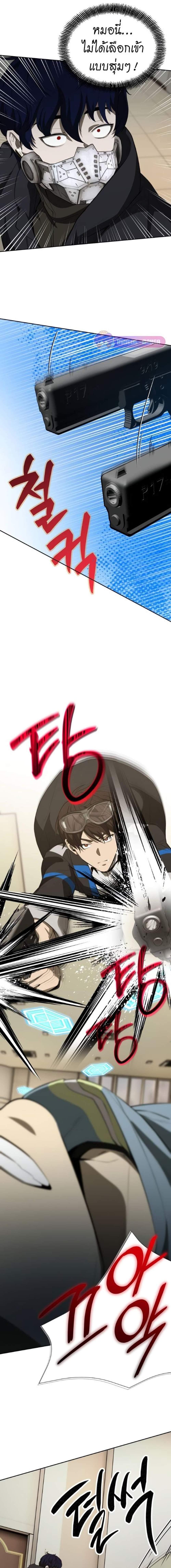 Manga-lc-com อ่านมังงะ อ่านการ์ตูน ออนไลน์ ฟรี Return of the Genius Player ตอนที่ 1 2 3 4 5 6 7 8 9 10 11 12 13 14 ฟรี ไม่มีโฆษณา Manga-lc - อ่าน มังงะ อ่าน การ์ตูน ออนไลน์ อ่านมังงะ ฟรี