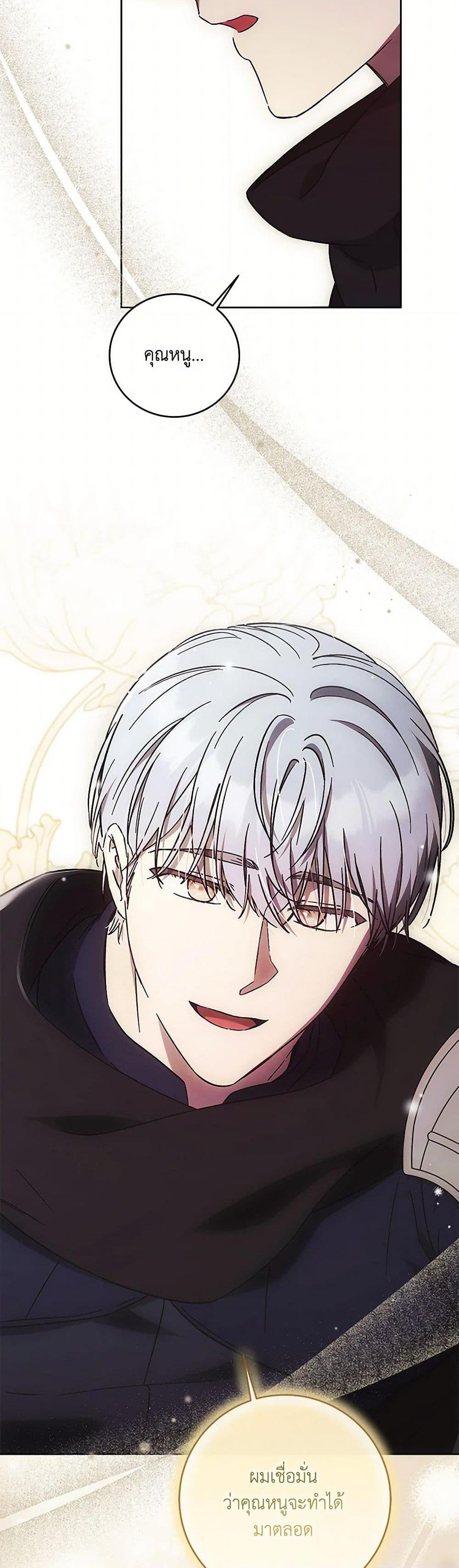 Manga-lc-com อ่านมังงะ อ่านการ์ตูน ออนไลน์ ฟรี I Just Want My Happy Ending! ตอนที่ 1 2 3 4 5 6 7 8 9 10 11 12 13 14 ฟรี ไม่มีโฆษณา Manga-lc - อ่าน มังงะ อ่าน การ์ตูน ออนไลน์ อ่านมังงะ ฟรี