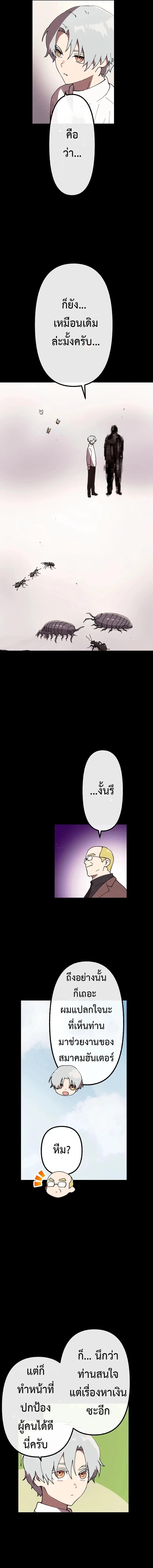Manga-lc-com อ่านมังงะ อ่านการ์ตูน ออนไลน์ ฟรี Akari the Last Boss Girl ตอนที่ 1 2 3 4 5 6 7 8 9 10 11 12 13 14 ฟรี ไม่มีโฆษณา Manga-lc - อ่าน มังงะ อ่าน การ์ตูน ออนไลน์ อ่านมังงะ ฟรี