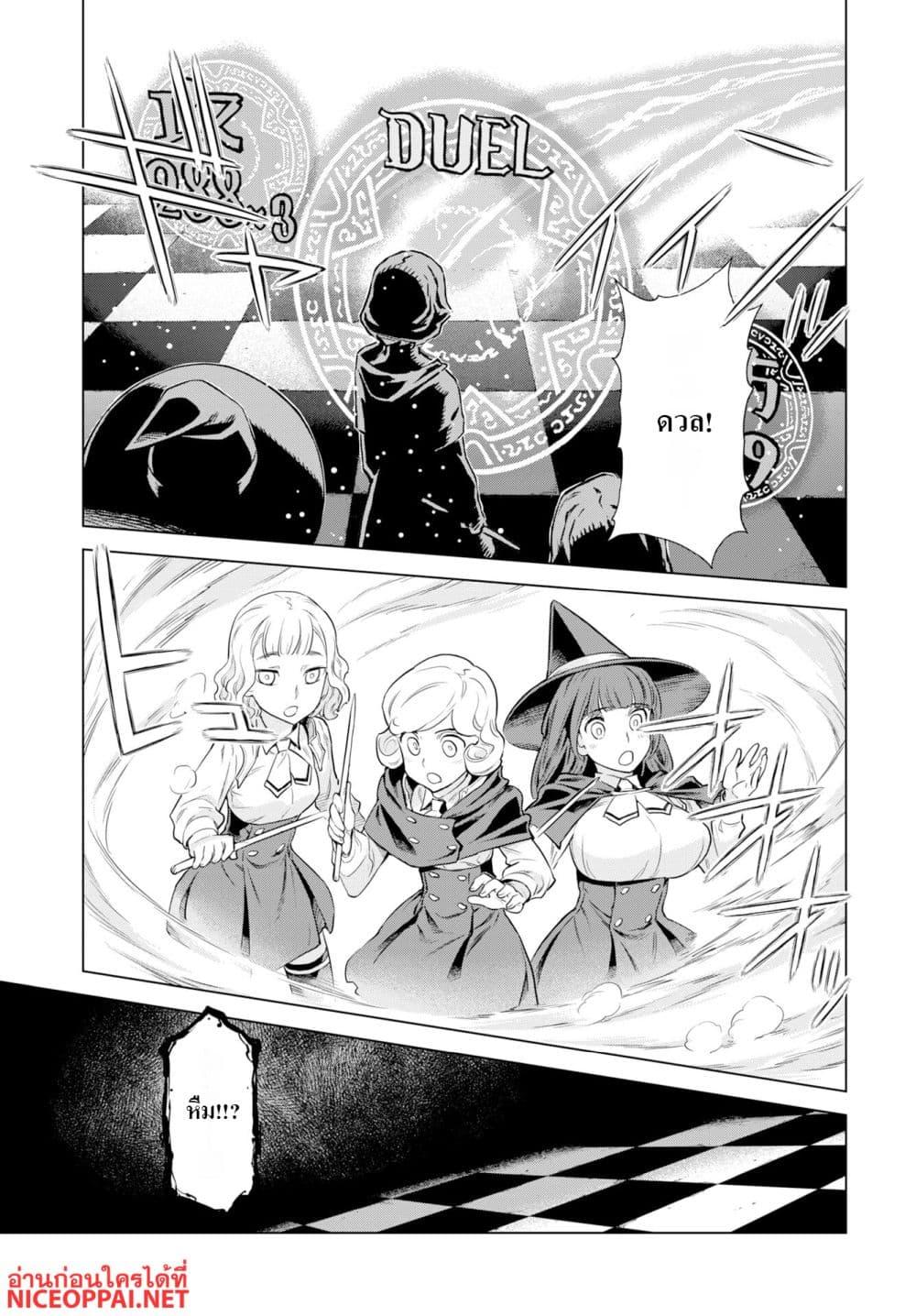 Manga-lc-com อ่านมังงะ อ่านการ์ตูน ออนไลน์ ฟรี Megami no Kago wo Ukeshi Mama no Saga ตอนที่ 1 2 3 4 5 6 7 8 9 10 11 12 13 14 ฟรี ไม่มีโฆษณา Manga-lc - อ่าน มังงะ อ่าน การ์ตูน ออนไลน์ อ่านมังงะ ฟรี