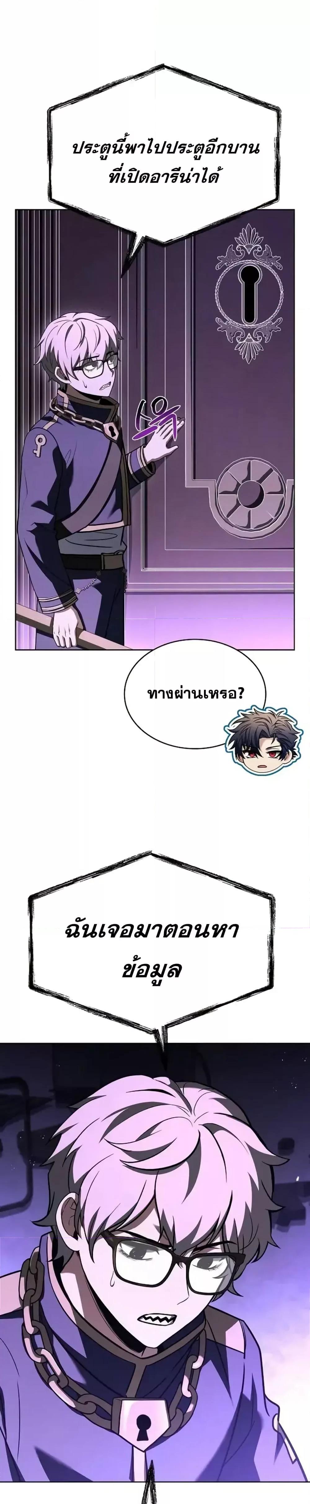 Manga-lc-com อ่านมังงะ อ่านการ์ตูน ออนไลน์ ฟรี TheConstellati ตอนที่ 1 2 3 4 5 6 7 8 9 10 11 12 13 14 ฟรี ไม่มีโฆษณา Manga-lc - อ่าน มังงะ อ่าน การ์ตูน ออนไลน์ อ่านมังงะ ฟรี